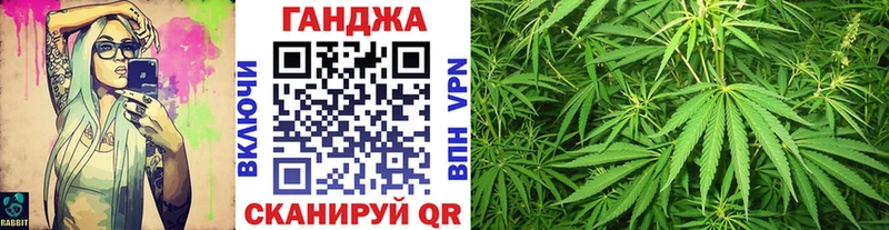 Сколько стоит Улан-Удэ Амфетамин  A-PVP  ГАШИШ  Кокаин 