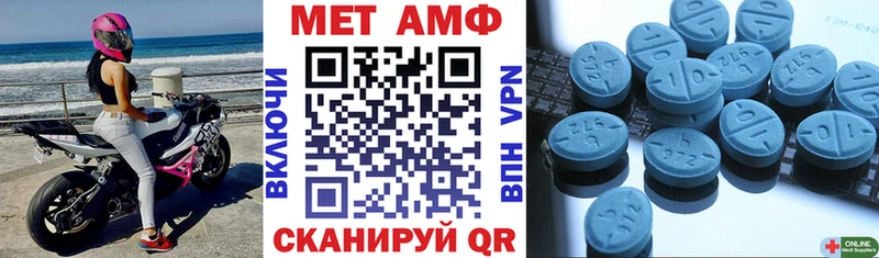 Amphetamine Premium Улан-Удэ