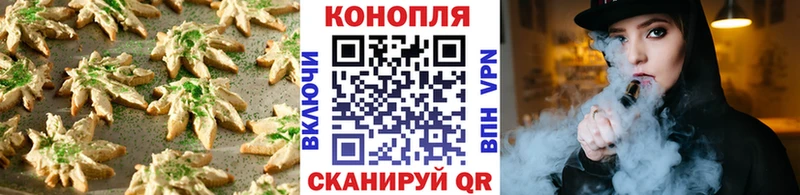 блэк спрут   Улан-Удэ  Печенье с ТГК марихуана 