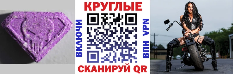 Экстази 300 mg  Улан-Удэ 