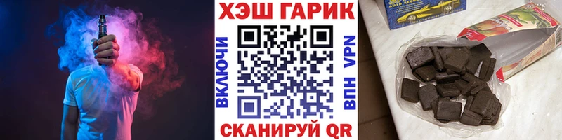 купить наркотик  Улан-Удэ  ГАШИШ индика сатива 