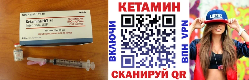 площадка состав  Улан-Удэ  Кетамин VHQ  mega ССЫЛКА 
