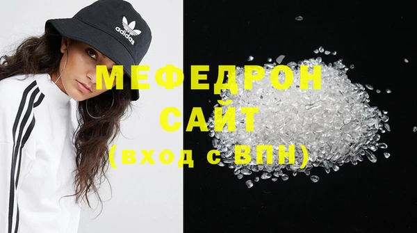 соль курить ск Белоозёрский