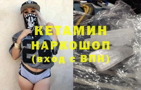 соль курить ск Белоозёрский