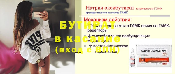 соль курить ск Белоозёрский