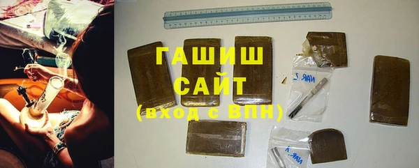 бутик Белокуриха