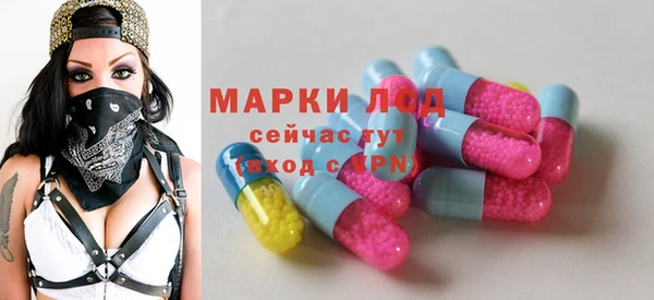 бутик Белокуриха