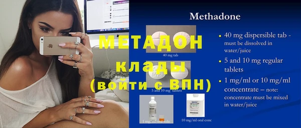 бутик Белокуриха