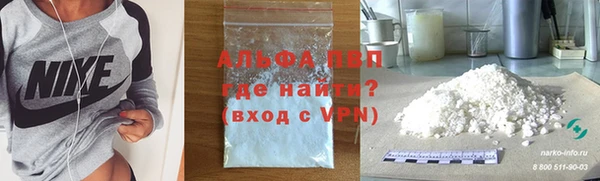 Альфа ПВП Беломорск