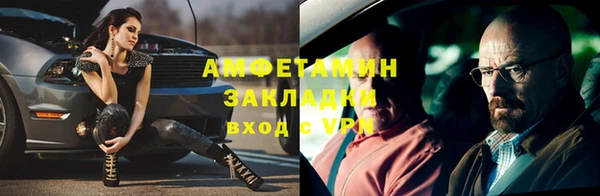 Альфа ПВП Беломорск