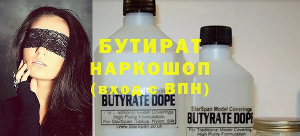 бутик Белокуриха