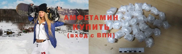 Альфа ПВП Беломорск
