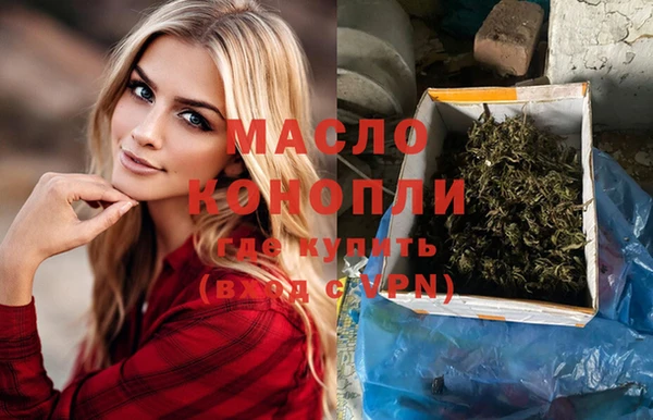 бутик Белокуриха