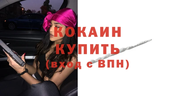 бутик Белокуриха