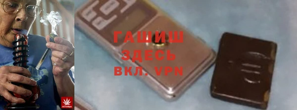 соль курить ск Белоозёрский