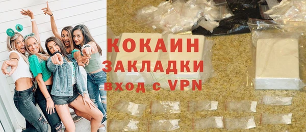 соль курить ск Белоозёрский