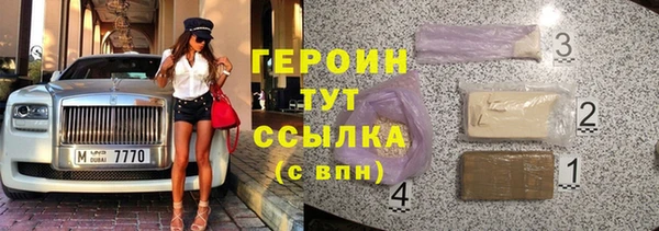 бутик Белокуриха