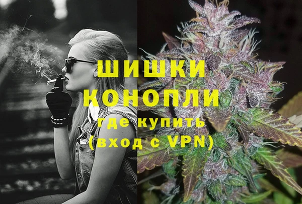 бутик Белокуриха
