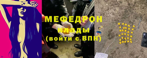 соль курить ск Белоозёрский