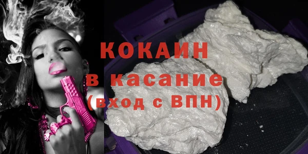 бутик Белокуриха