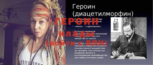 бутик Белокуриха