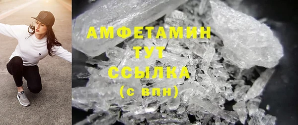 бутик Белокуриха