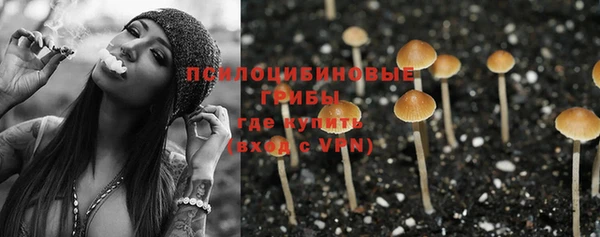 соль курить ск Белоозёрский
