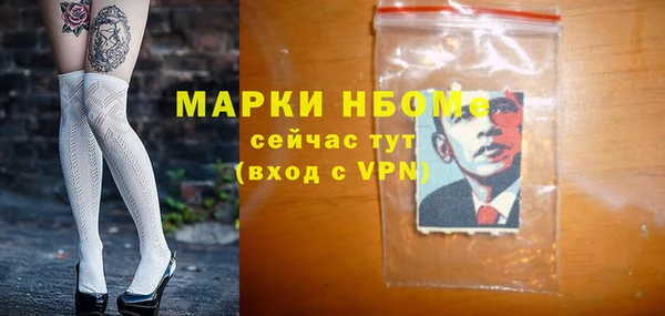 соль курить ск Белоозёрский