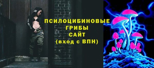 соль курить ск Белоозёрский