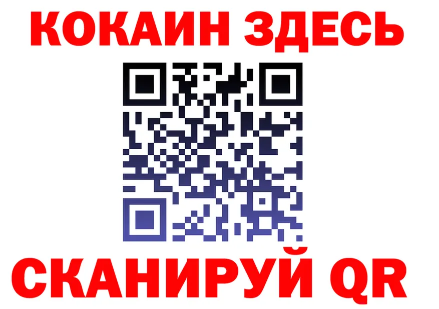 A-PVP Соль зеркало shop KRAKEN Улан-Удэ