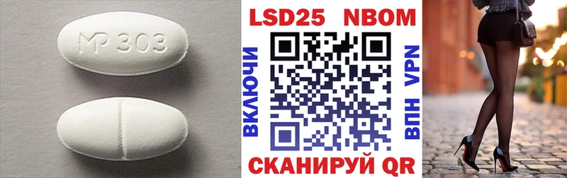 Лсд 25 экстази ecstasy  как найти   Улан-Удэ 