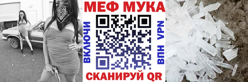 магазин    Улан-Удэ  мега сайт  МЯУ-МЯУ мяу мяу 