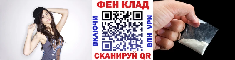 Метамфетамин кристалл маркетплейс клад Улан-Удэ закладки