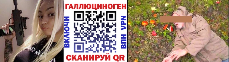Псилоцибиновые грибы MAGIC MUSHROOMS  Улан-Удэ 